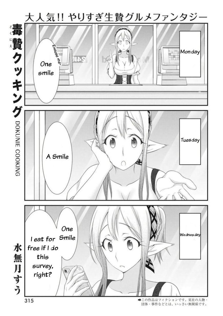 Dokunie Cooking Chapter 11 #1
