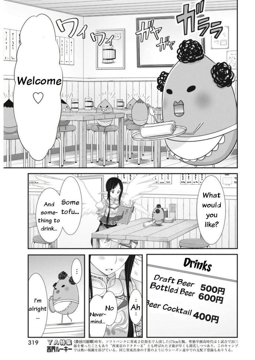 Dokunie Cooking Chapter 11 #5