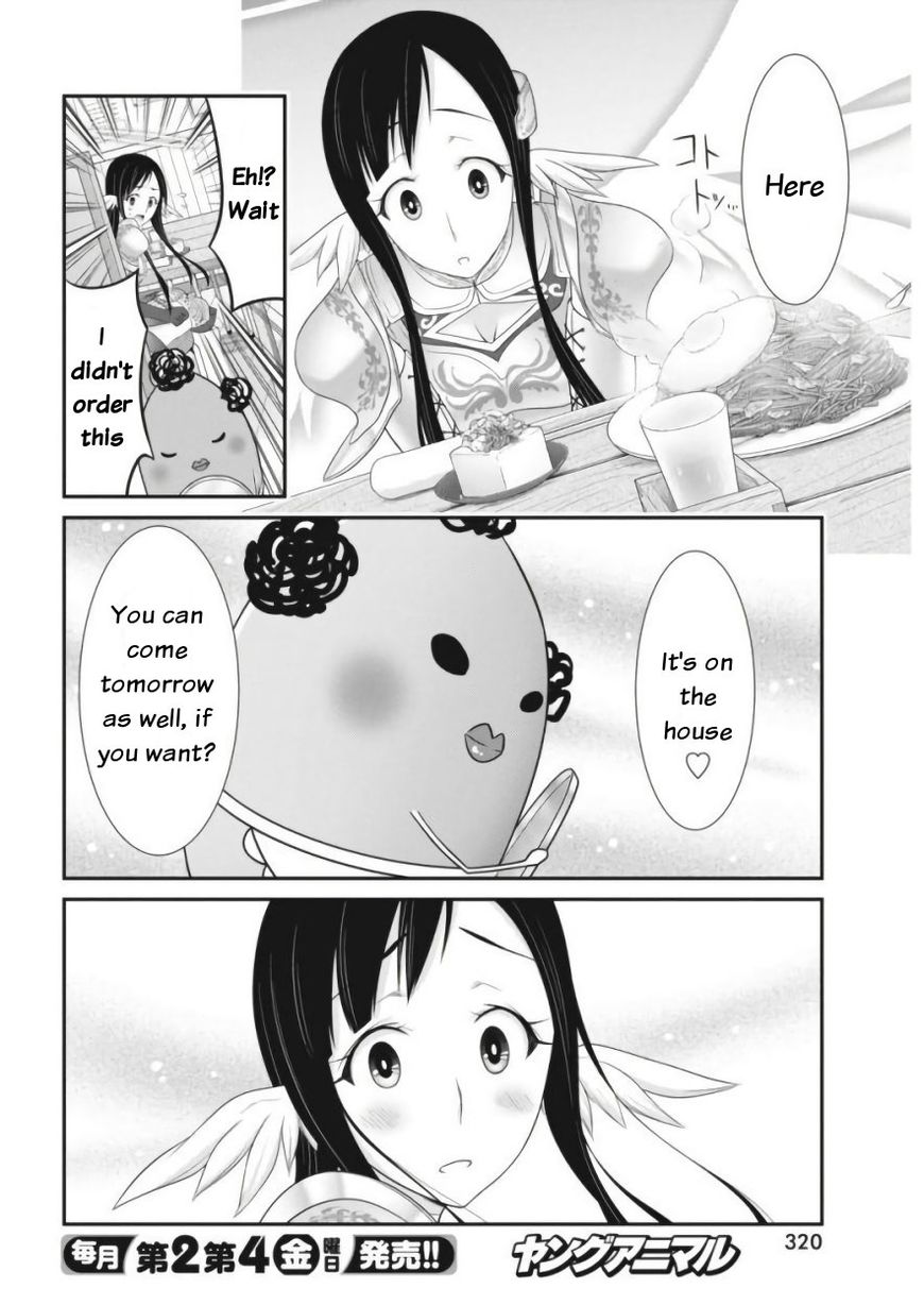 Dokunie Cooking Chapter 11 #6