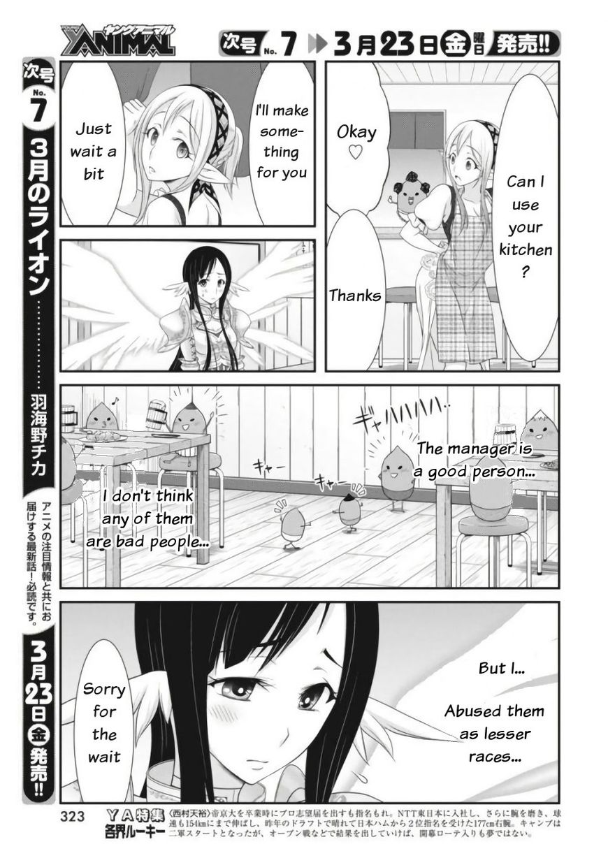 Dokunie Cooking Chapter 11 #9