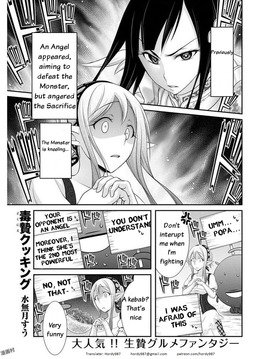 Dokunie Cooking Chapter 10 #1