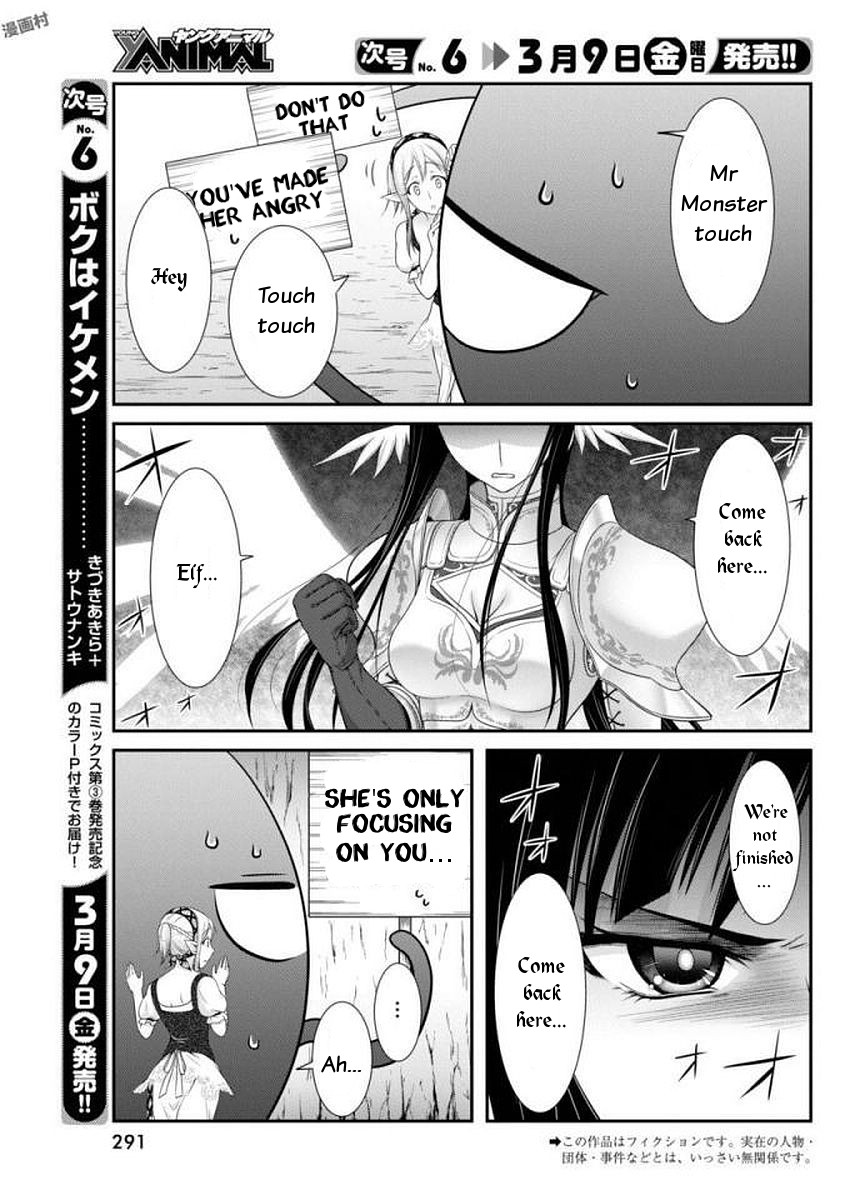 Dokunie Cooking Chapter 10 #3