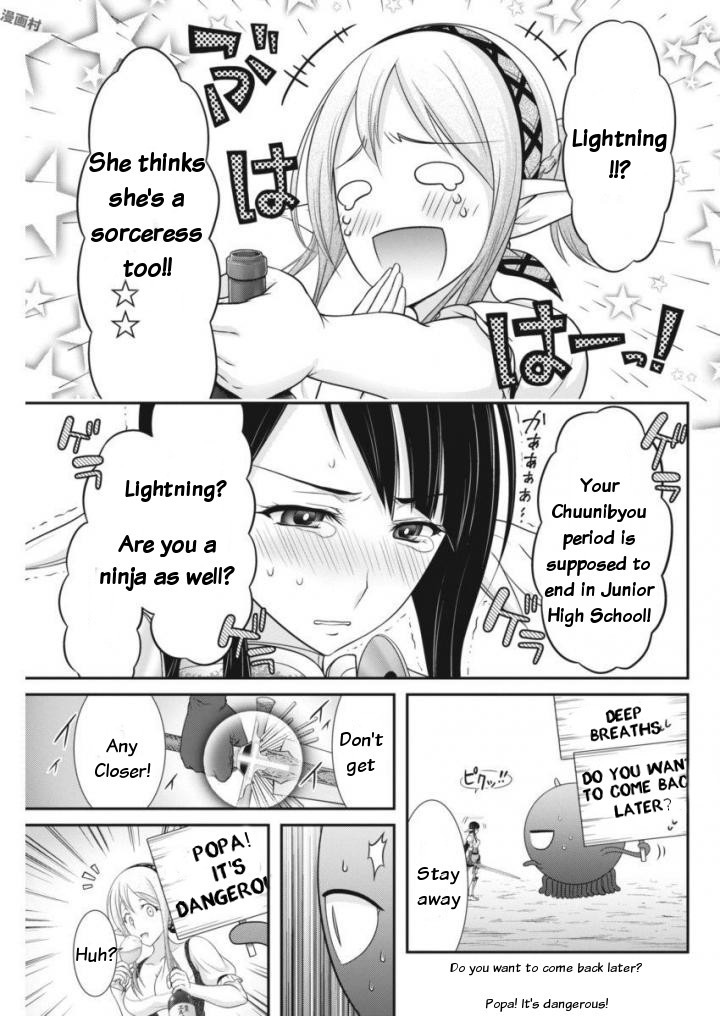 Dokunie Cooking Chapter 9 #16