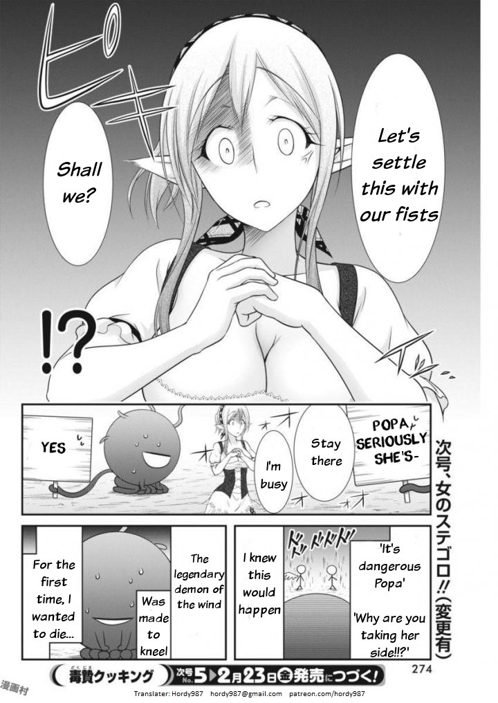 Dokunie Cooking Chapter 9 #19
