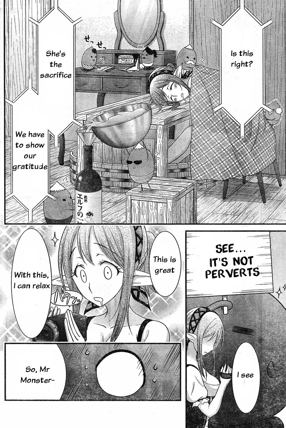 Dokunie Cooking Chapter 8 #6