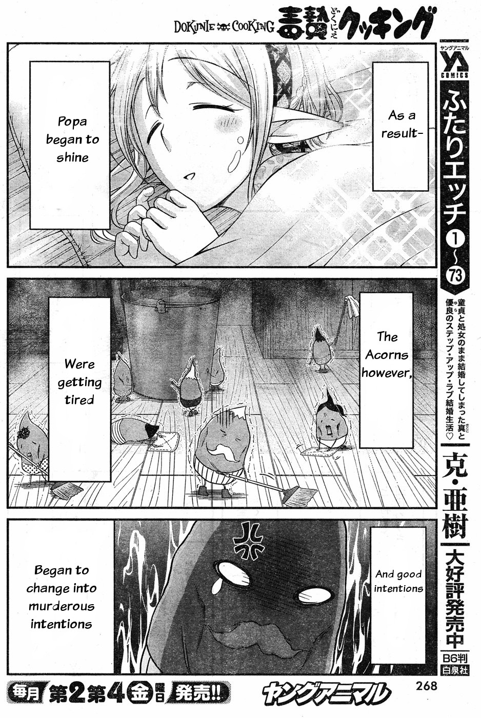 Dokunie Cooking Chapter 8 #8