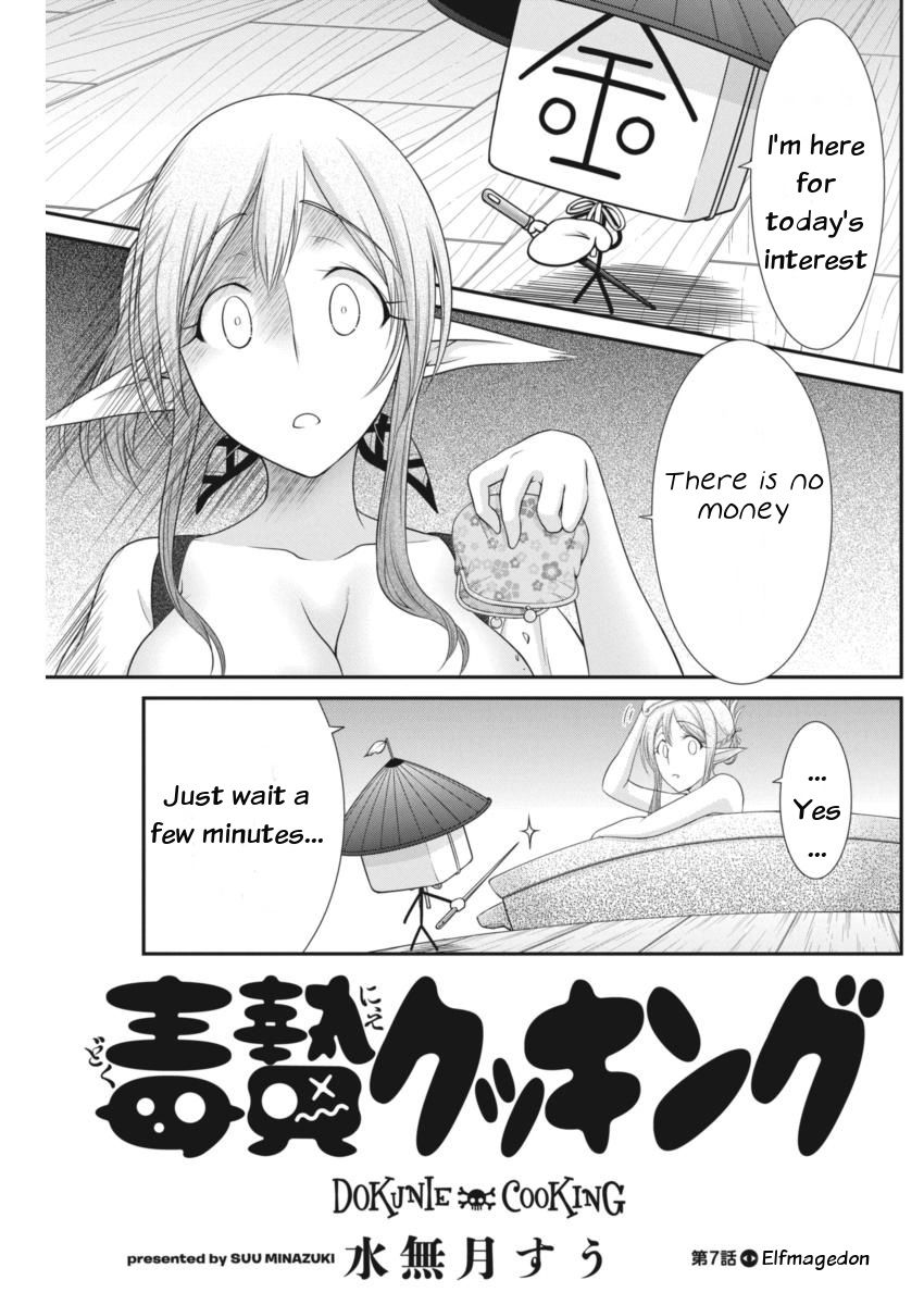 Dokunie Cooking Chapter 7 #5