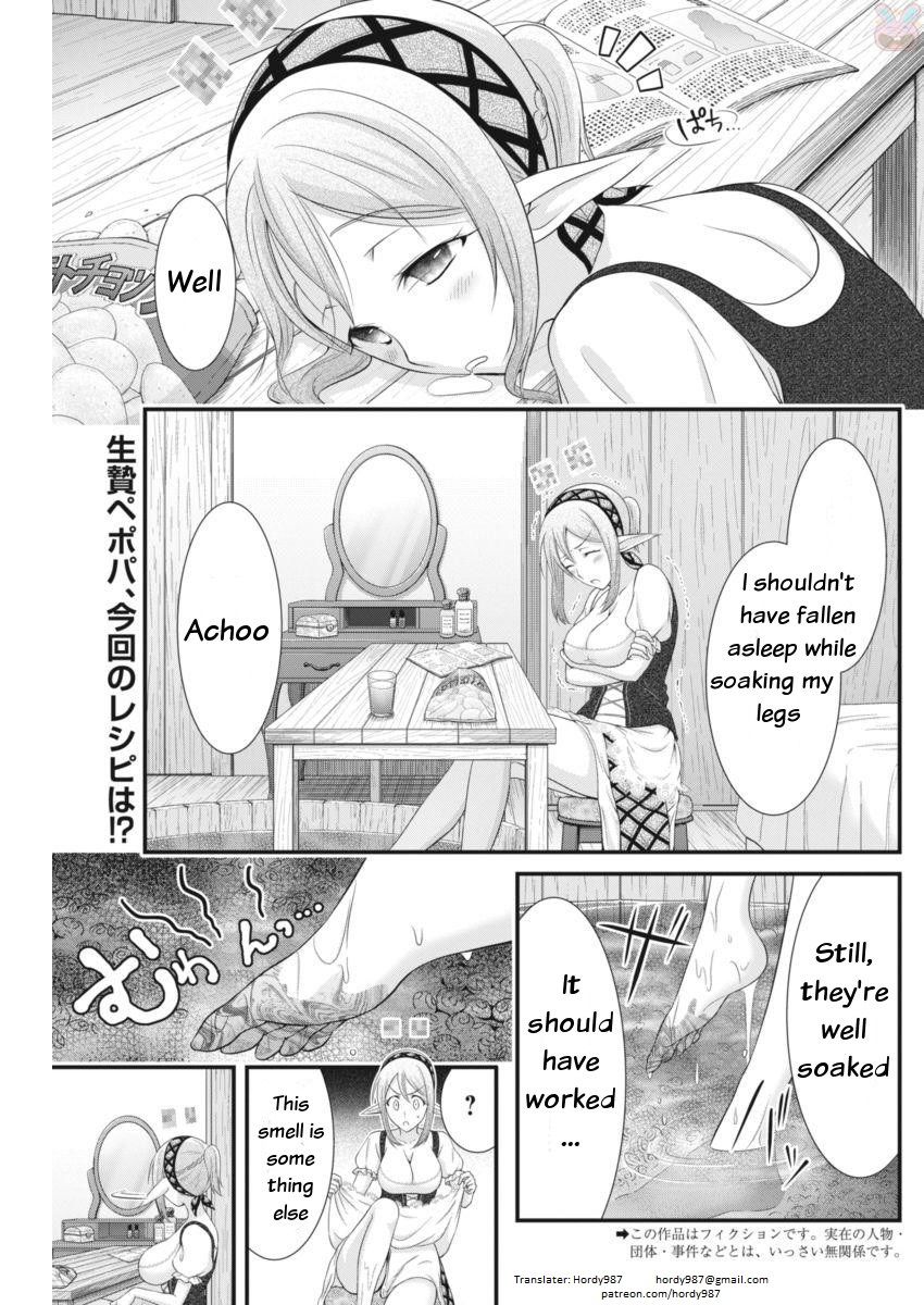 Dokunie Cooking Chapter 5 #2