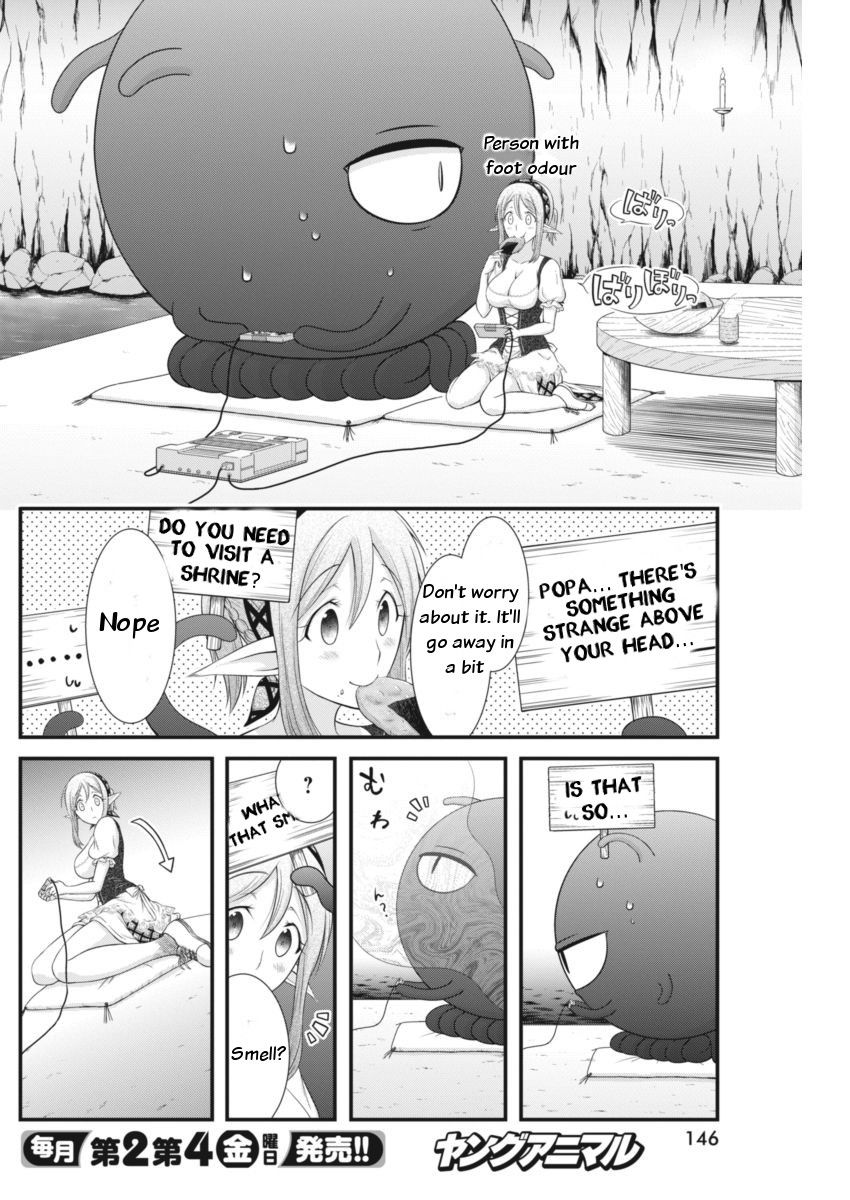 Dokunie Cooking Chapter 5 #5