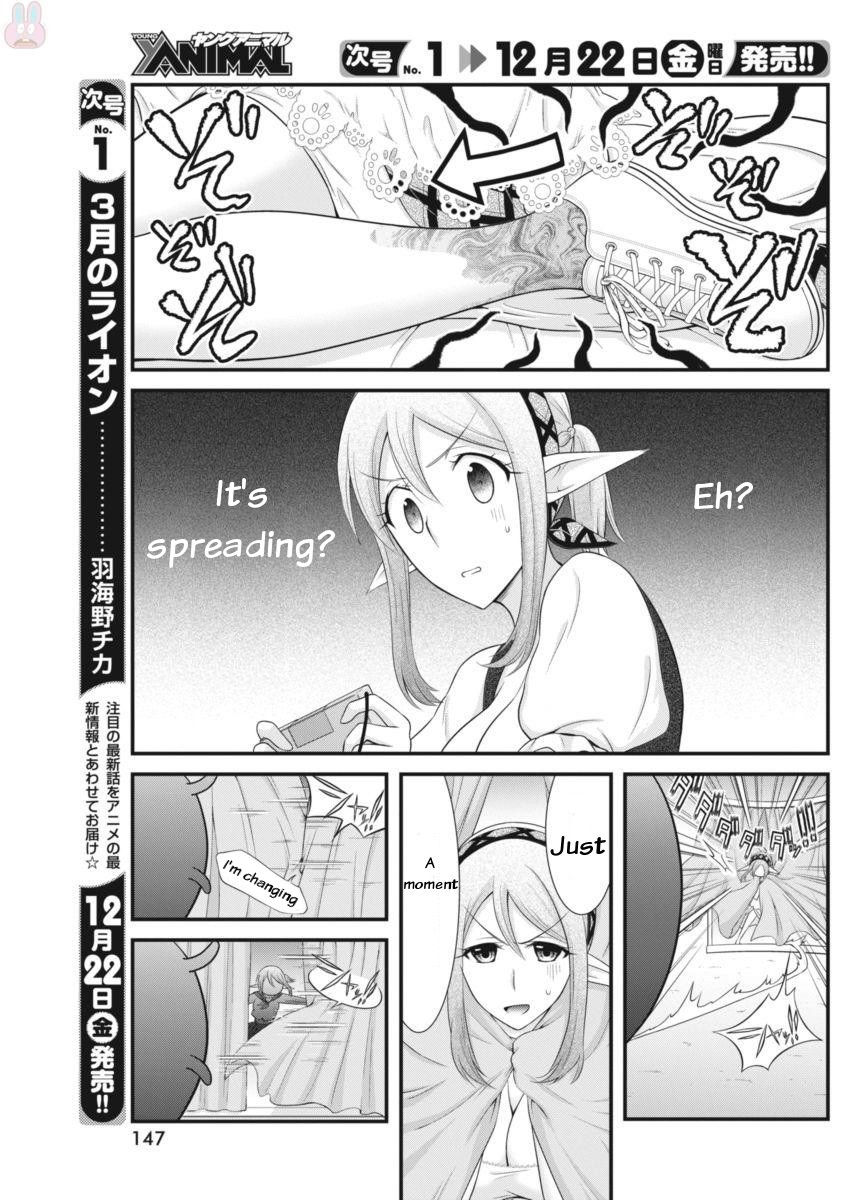 Dokunie Cooking Chapter 5 #6