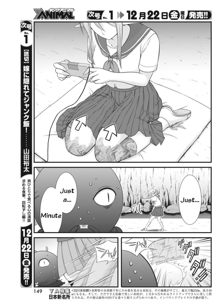 Dokunie Cooking Chapter 5 #8