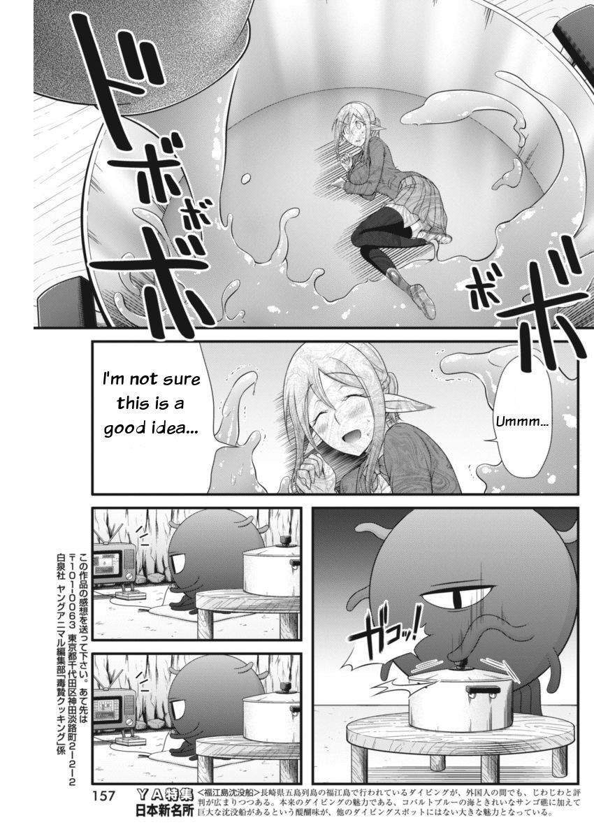 Dokunie Cooking Chapter 5 #16