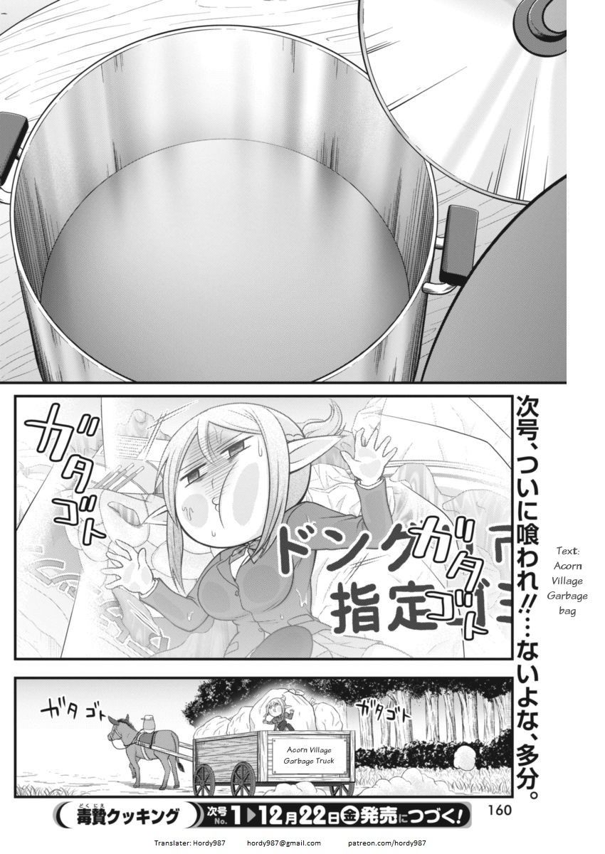 Dokunie Cooking Chapter 5 #18