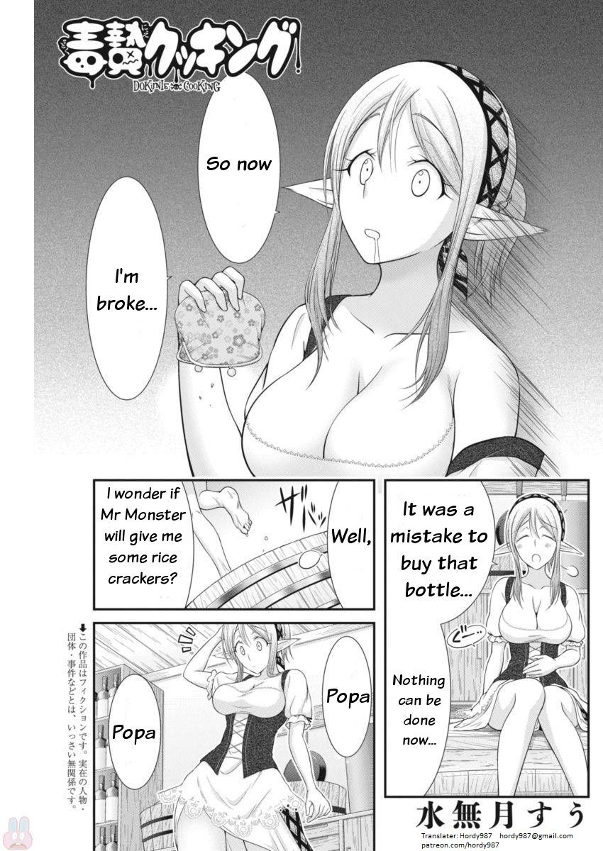 Dokunie Cooking Chapter 6 #1
