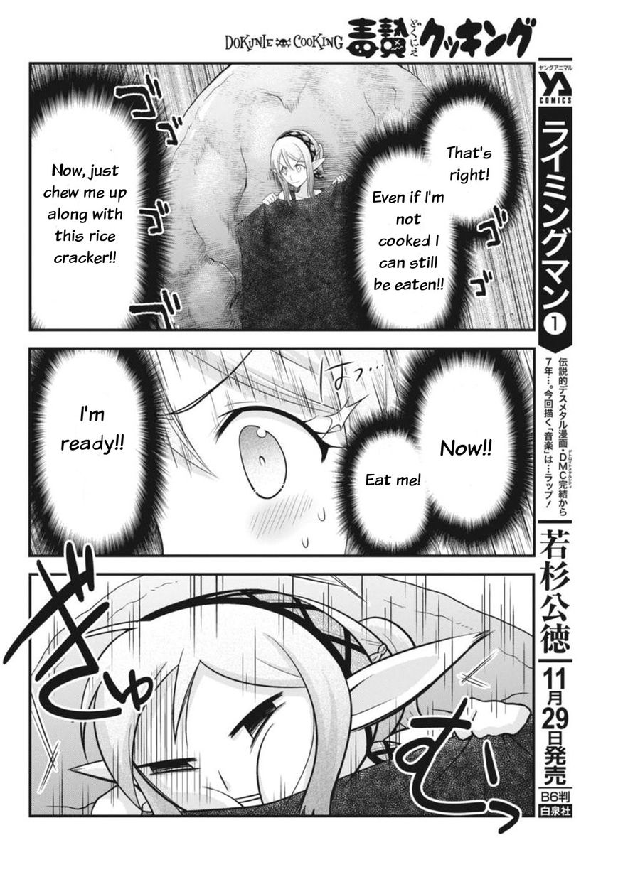 Dokunie Cooking Chapter 3 #4