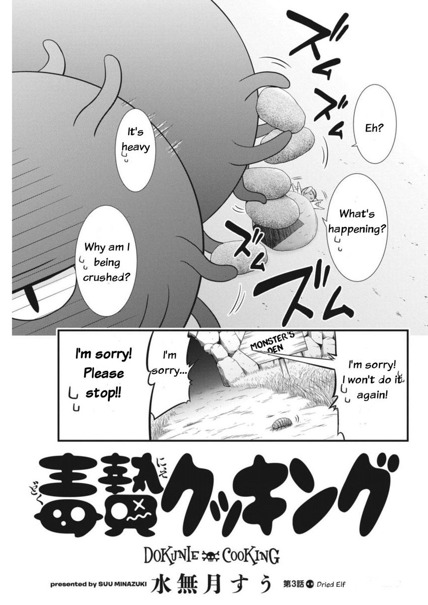Dokunie Cooking Chapter 3 #5