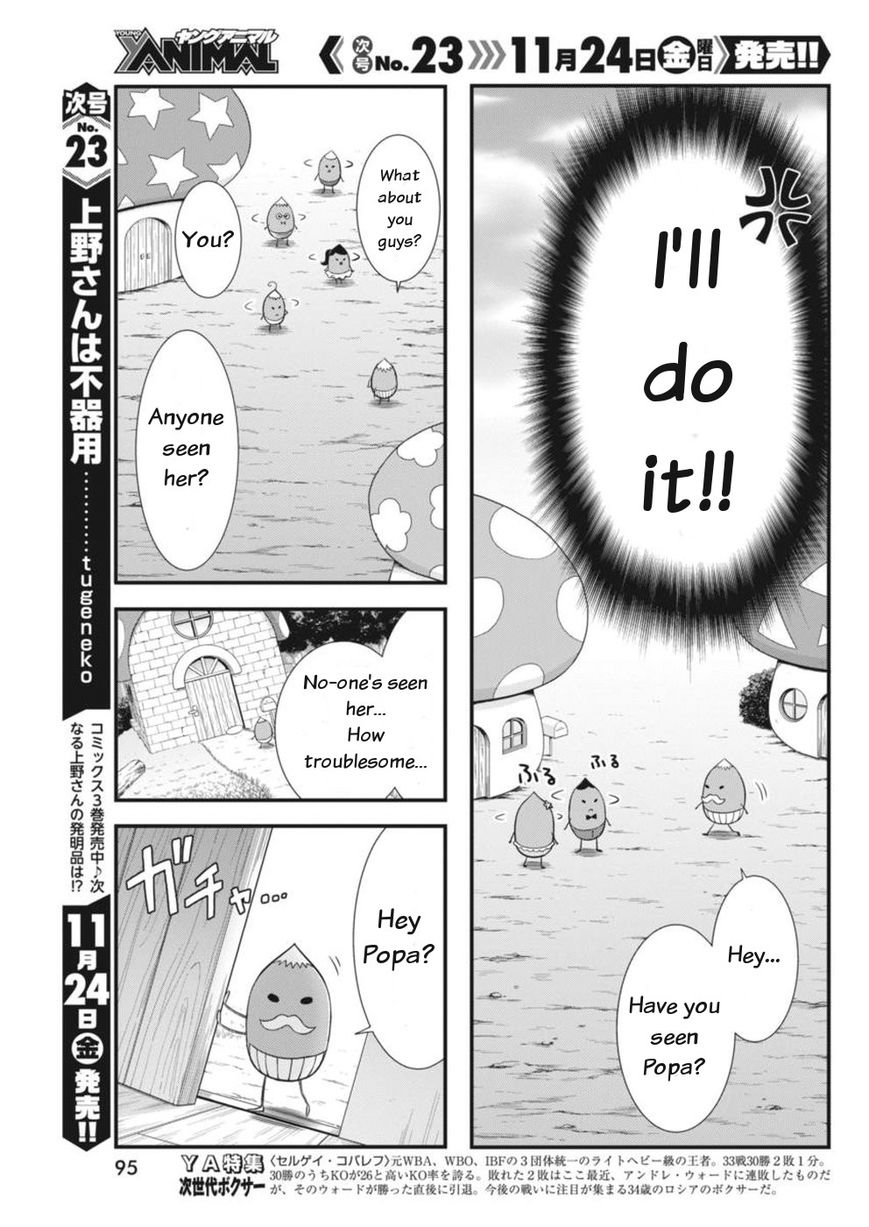 Dokunie Cooking Chapter 3 #11