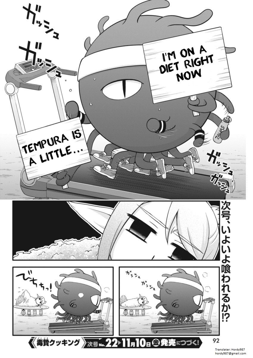Dokunie Cooking Chapter 2 #15