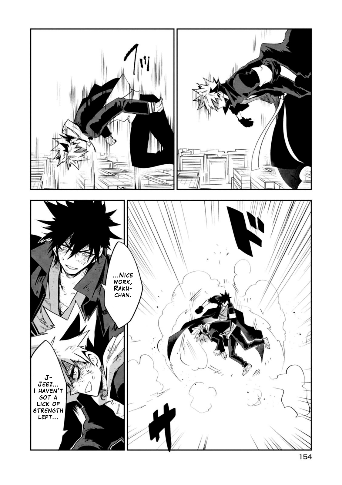 Guren Five Chapter 14 #24