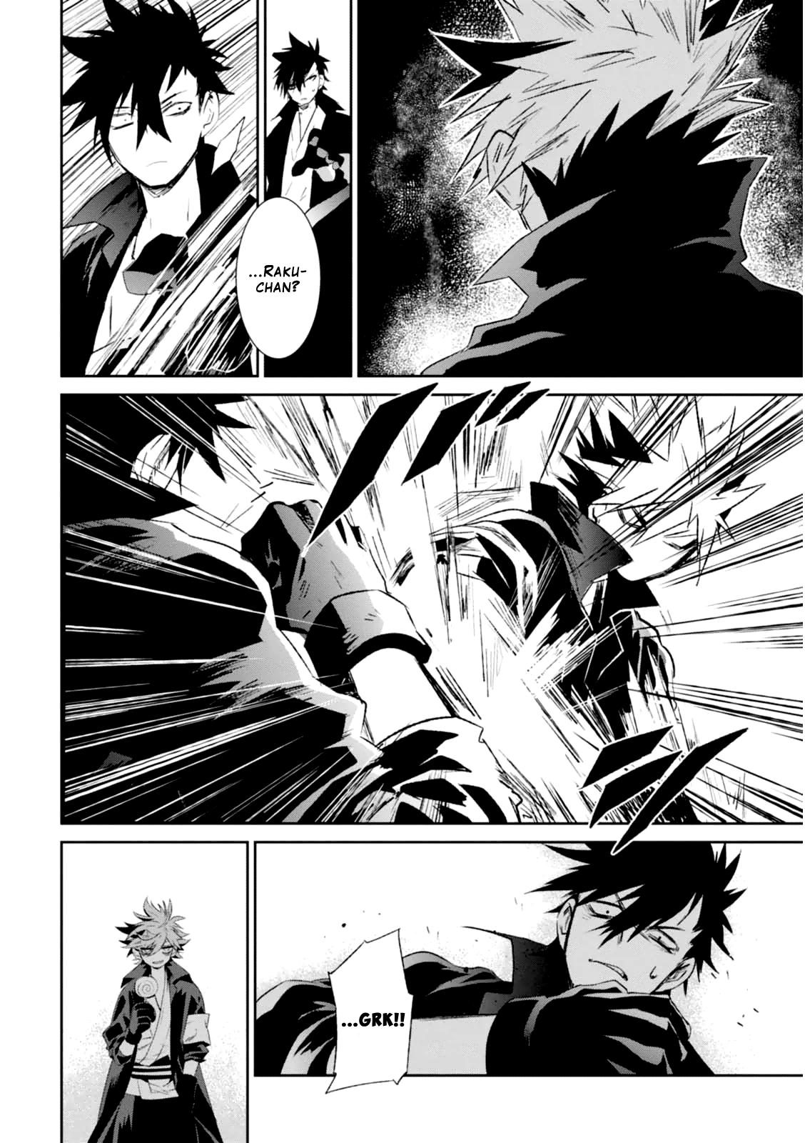 Guren Five Chapter 4 #18