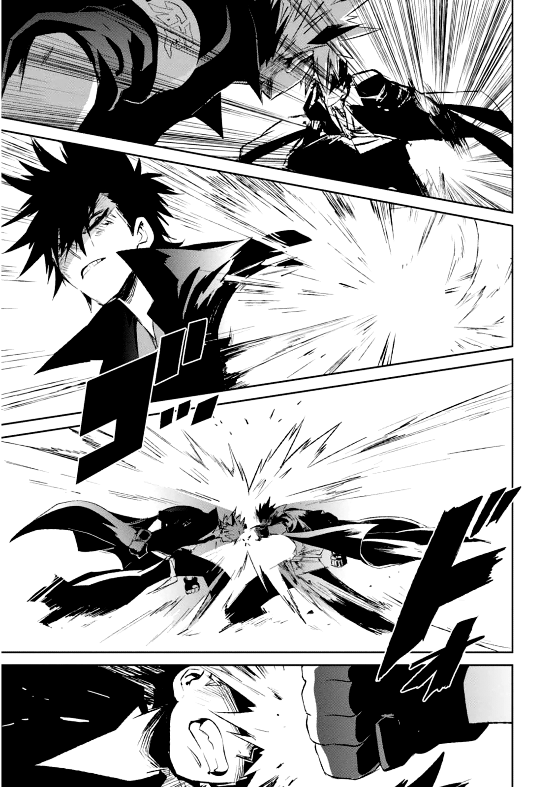 Guren Five Chapter 4 #21