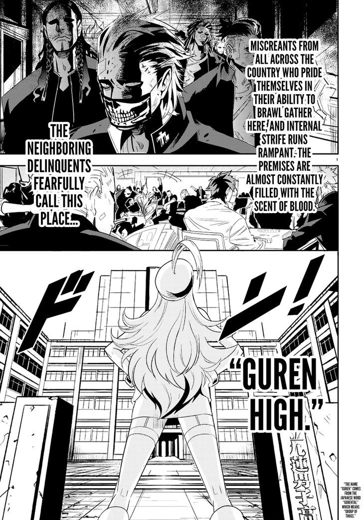 Guren Five Chapter 1 #6