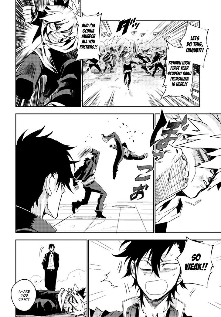 Guren Five Chapter 1 #17