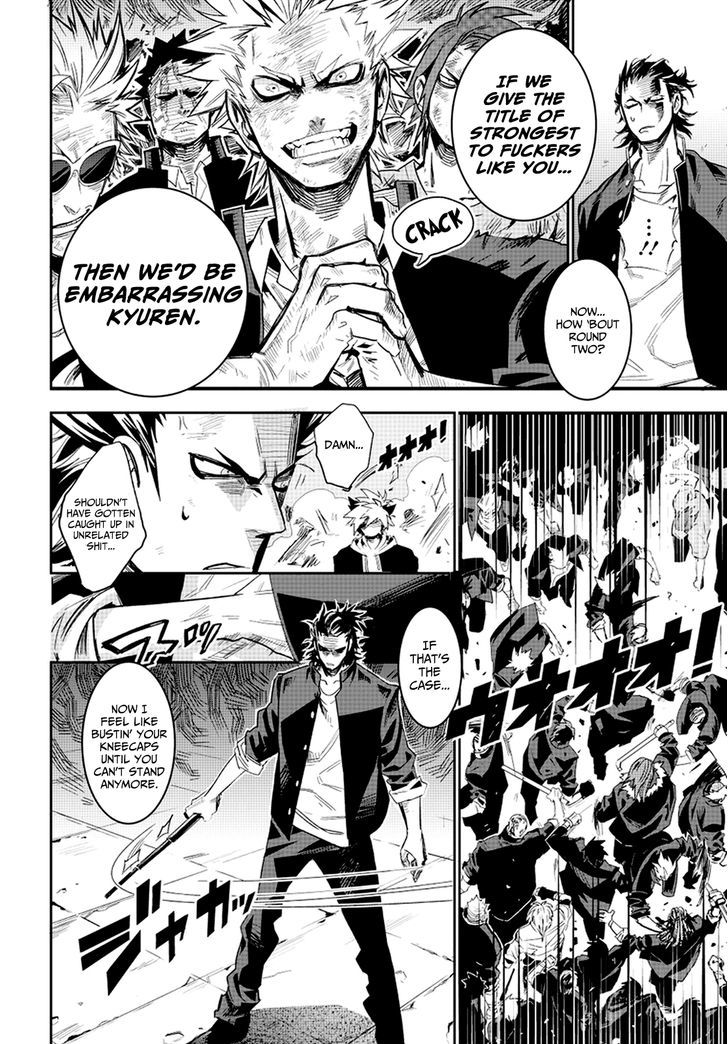 Guren Five Chapter 1 #27