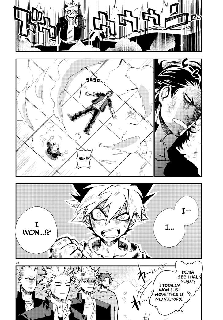 Guren Five Chapter 1 #29