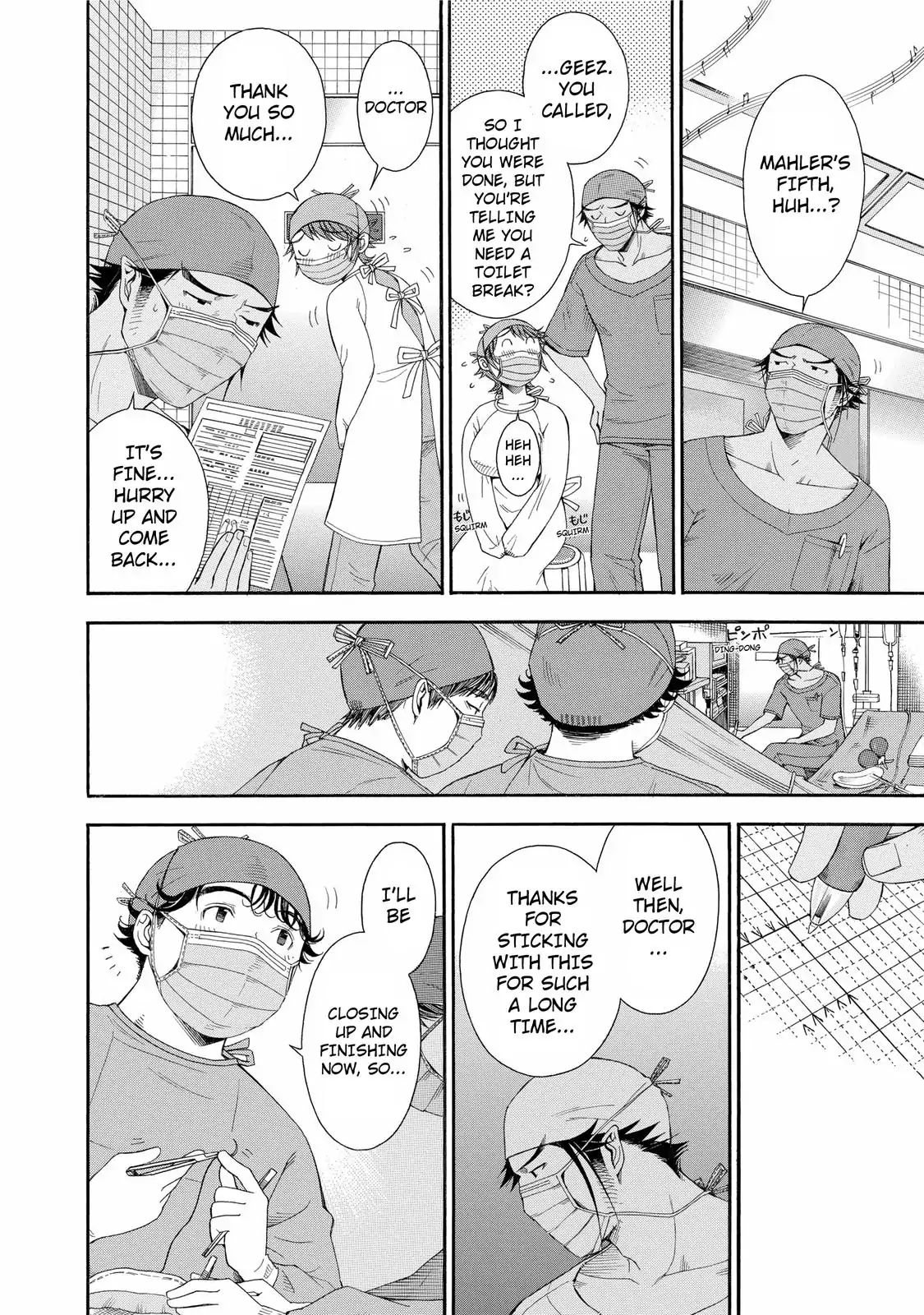 Anesthesiologist Hana Chapter 22 #12