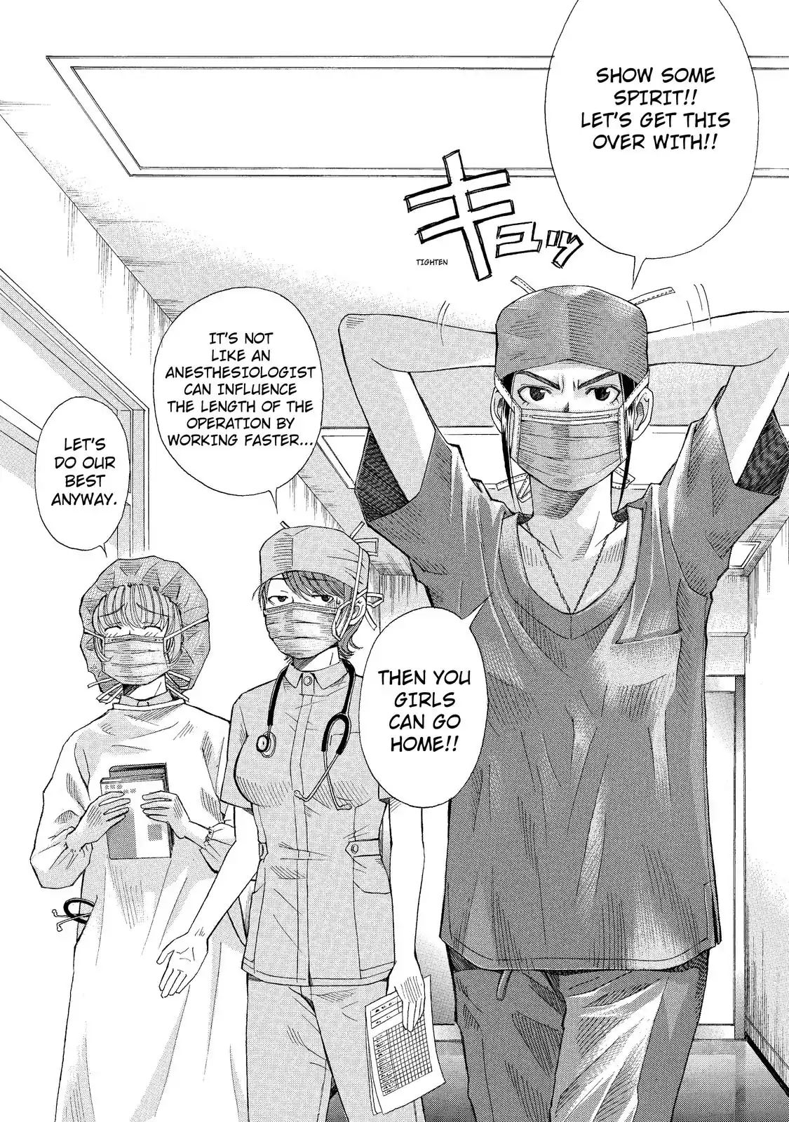 Anesthesiologist Hana Chapter 2 #8