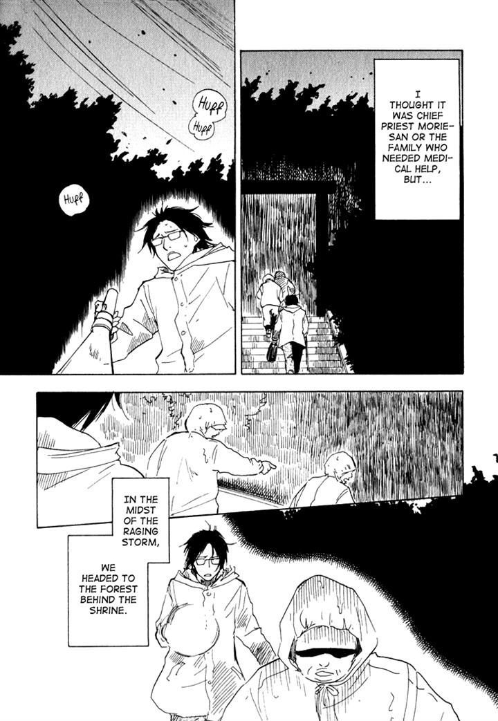 Kokushi No Shima Chapter 5 #11