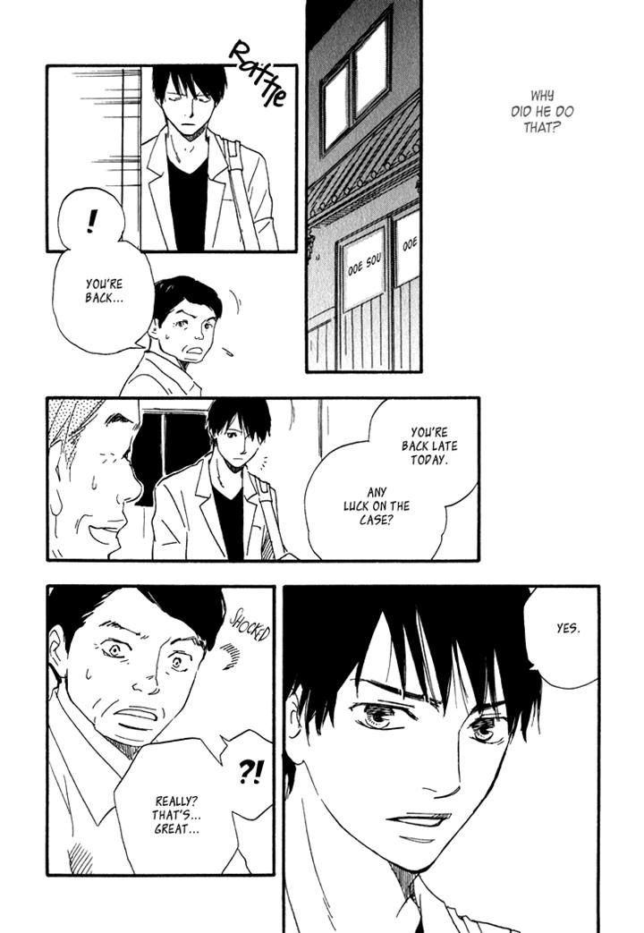 Kokushi No Shima Chapter 6 #23