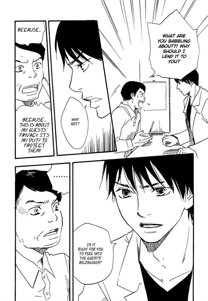 Kokushi No Shima Chapter 6 #27