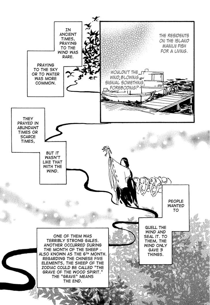 Kokushi No Shima Chapter 3 #8