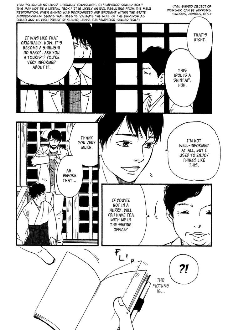 Kokushi No Shima Chapter 3 #13