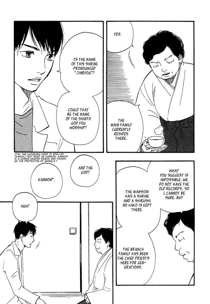 Kokushi No Shima Chapter 3 #16