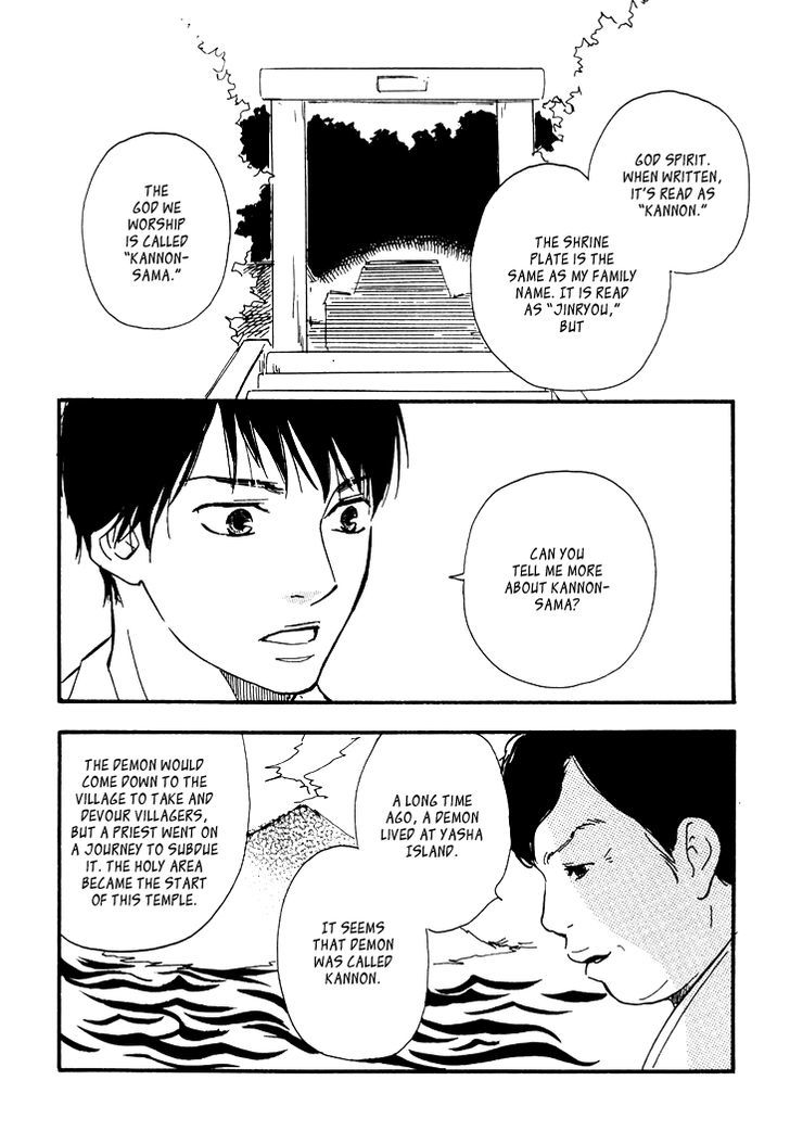 Kokushi No Shima Chapter 3 #17