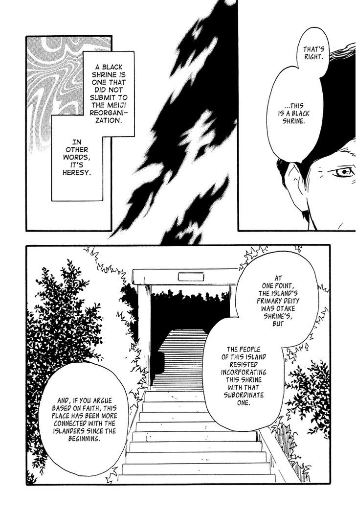Kokushi No Shima Chapter 3 #21