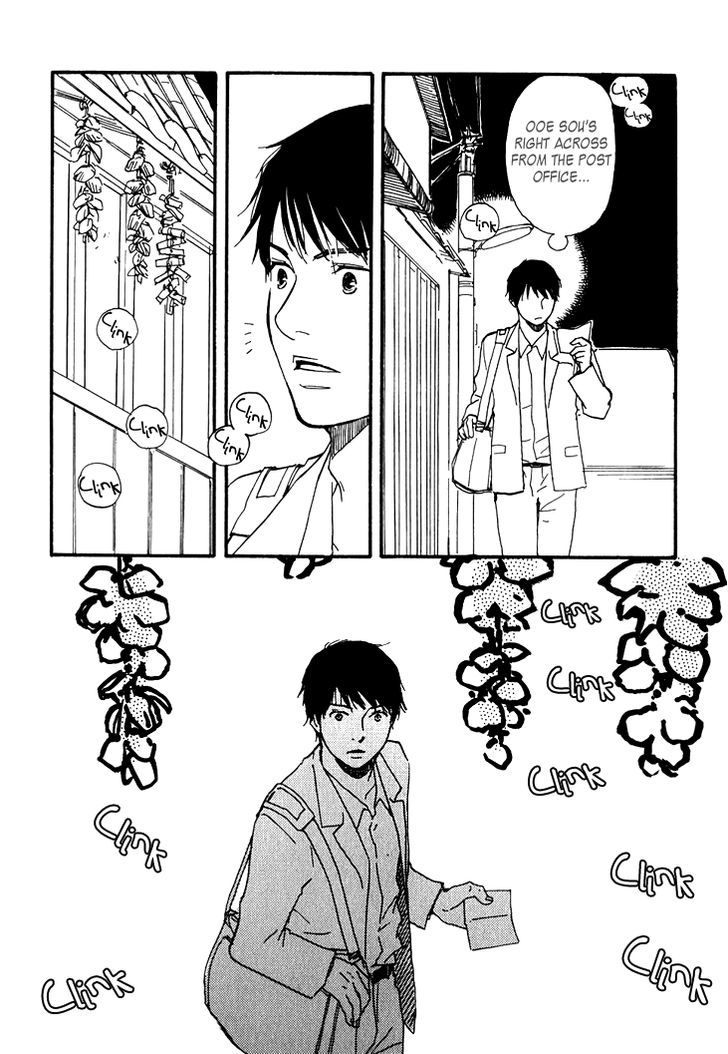 Kokushi No Shima Chapter 2 #16