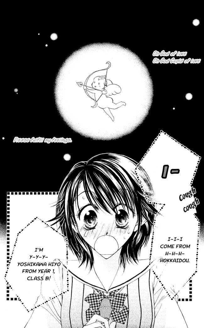 Ren Ai Cupid Chapter 1 #5