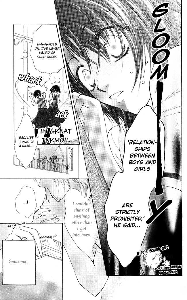 Ren Ai Cupid Chapter 1 #8