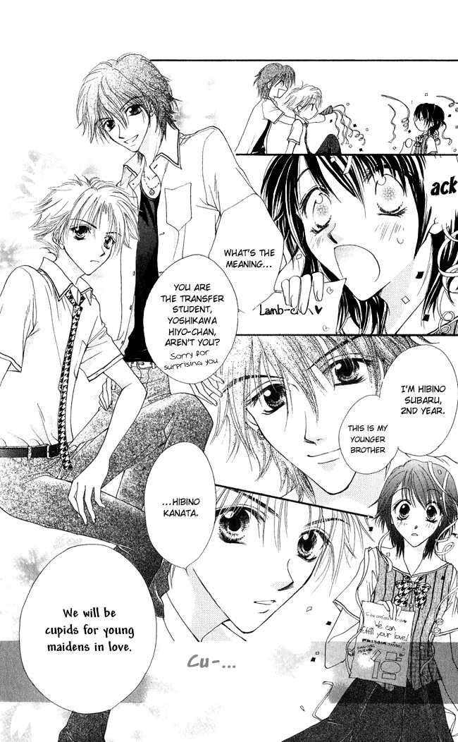 Ren Ai Cupid Chapter 1 #11