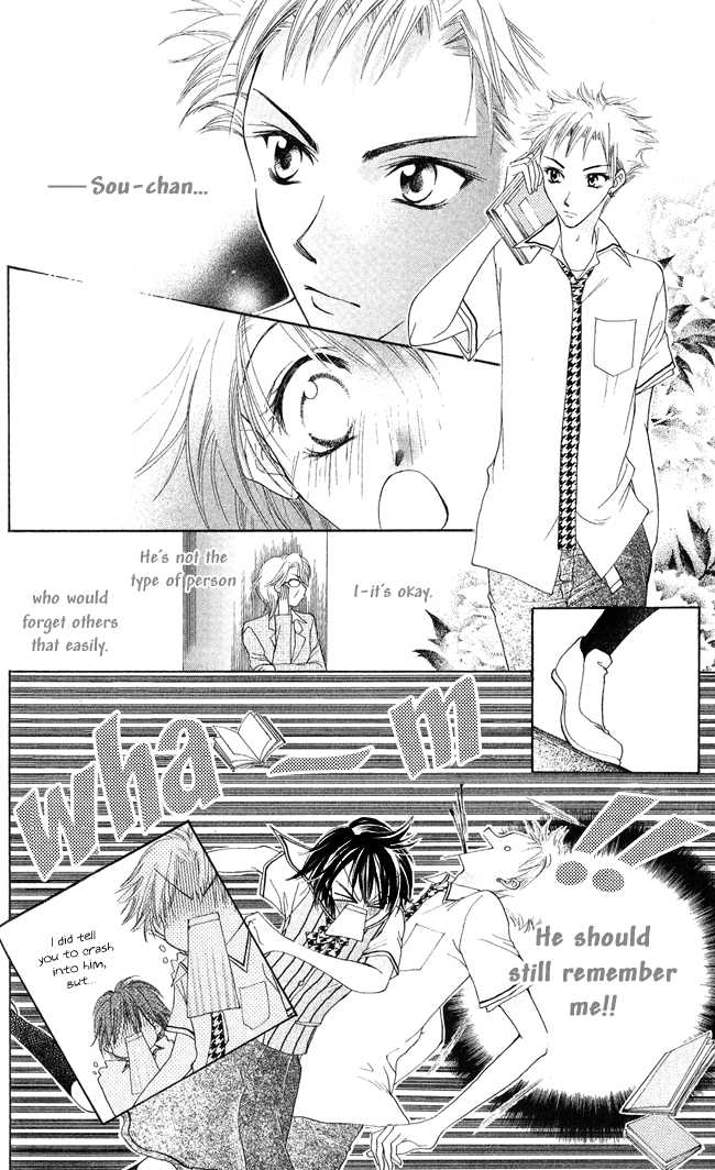 Ren Ai Cupid Chapter 1 #17