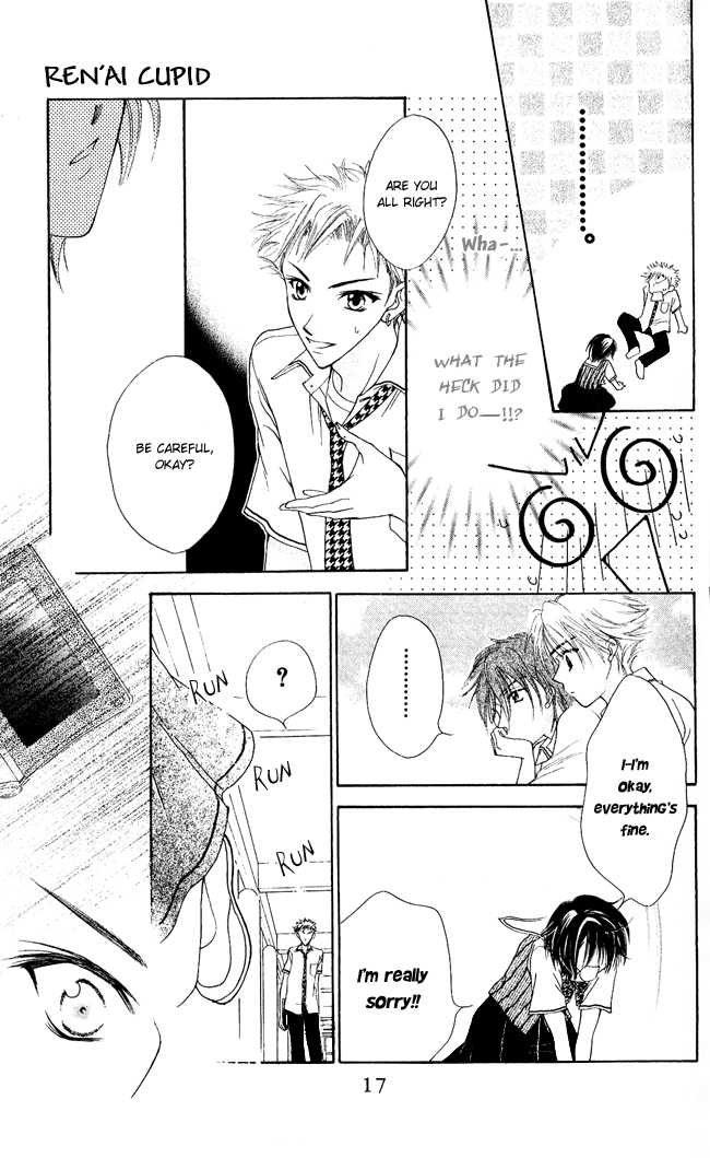 Ren Ai Cupid Chapter 1 #18