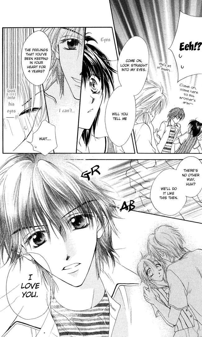 Ren Ai Cupid Chapter 1 #23