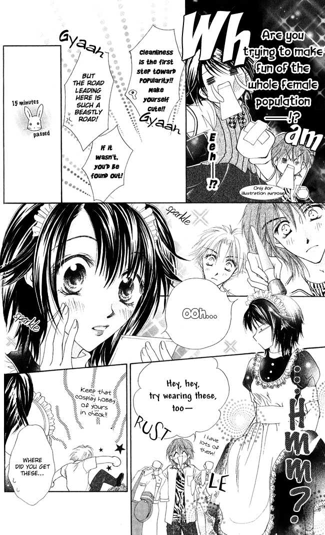 Ren Ai Cupid Chapter 1 #25