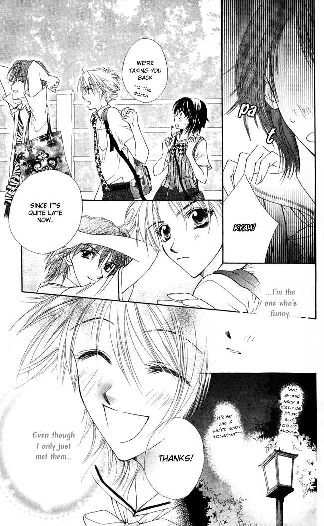 Ren Ai Cupid Chapter 1 #28