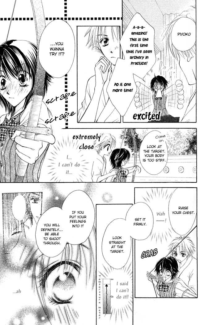 Ren Ai Cupid Chapter 1 #30
