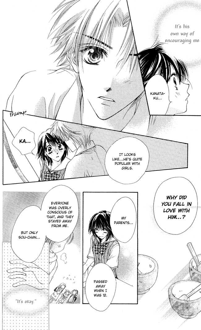 Ren Ai Cupid Chapter 1 #31